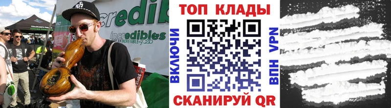 Купить наркотик аптеки Алзамай Каннабис гидра как зайти СК ГАШИШ Меф