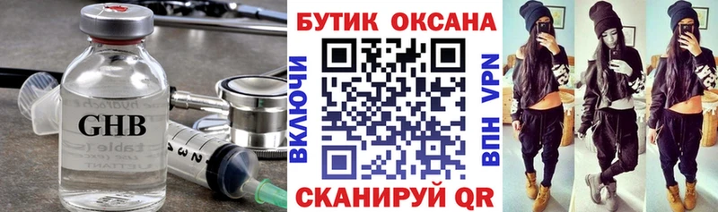 БУТИРАТ вода  это Telegram  Алзамай  цены наркотик 