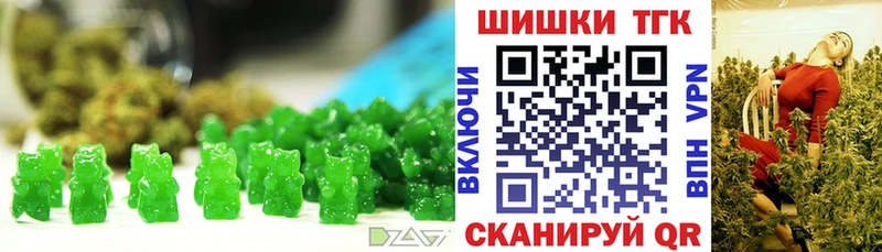 Canna-Cookies конопля  что такое наркотик  Алзамай 
