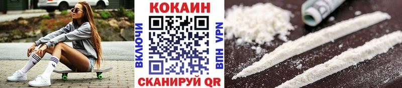 COCAIN Fish Scale  Алзамай 