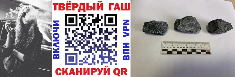 даркнет состав  Алзамай  ГАШ убойный 