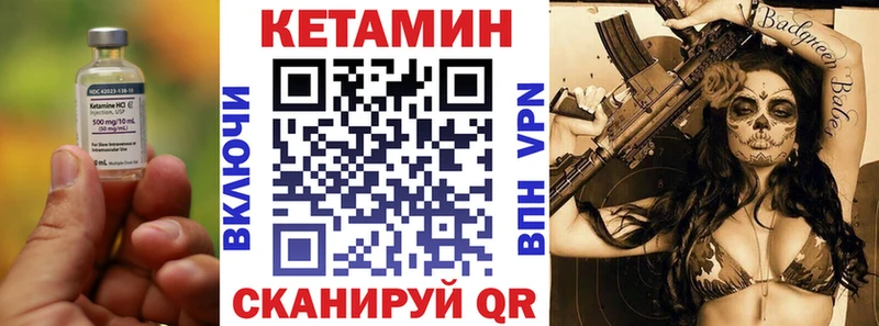 дарк нет телеграм  Алзамай  Кетамин VHQ 