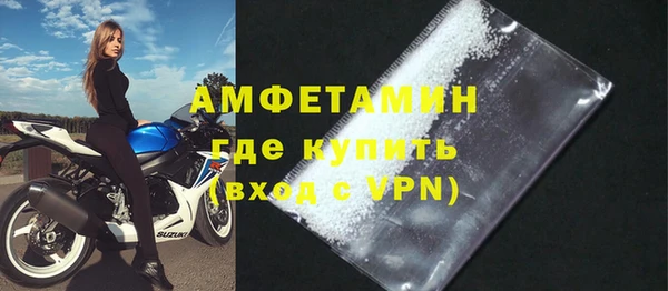альфа пвп VHQ Алзамай
