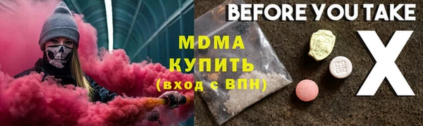 мефедрон мука Абдулино