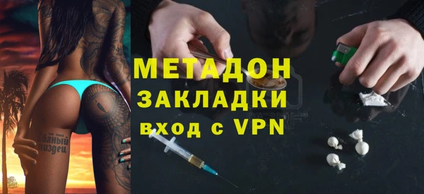 альфа пвп VHQ Алзамай