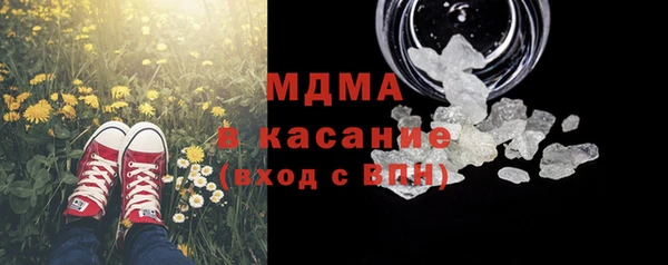 альфа пвп VHQ Алзамай