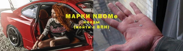 мет Алексеевка