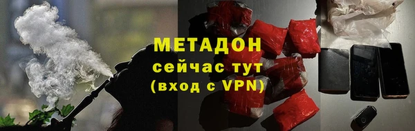 альфа пвп VHQ Алзамай