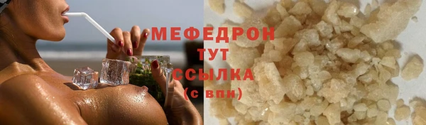mix Абинск