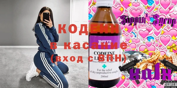 альфа пвп VHQ Алзамай