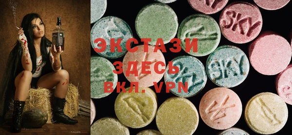 MDMA Premium VHQ Абаза
