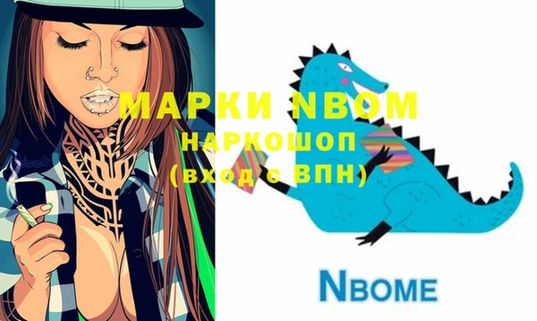 альфа пвп VHQ Алзамай