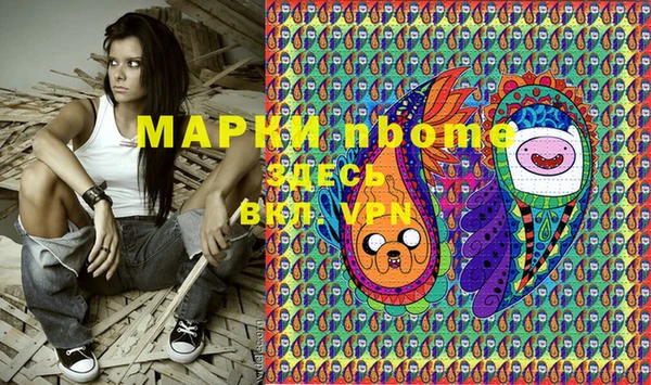 мет Алексеевка