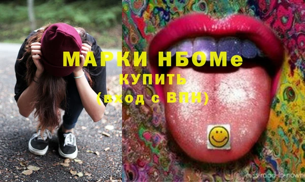 марки lsd Алексин