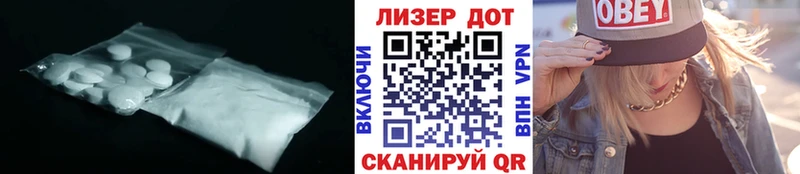 кракен зеркало Алзамай ЛСД экстази кислота