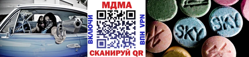 MDMA Molly дарнет шоп Алзамай