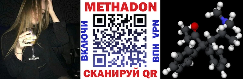 МЕТАДОН белоснежный  Алзамай 