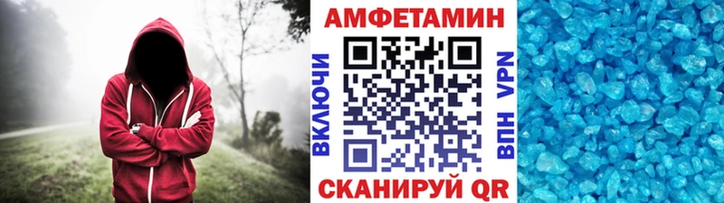 МЕТАМФЕТАМИН Декстрометамфетамин 99.9%  Алзамай 