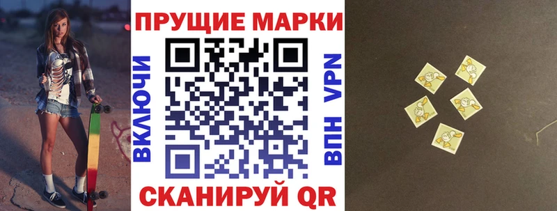 Марки 25I-NBOMe 1,8мг  Алзамай 