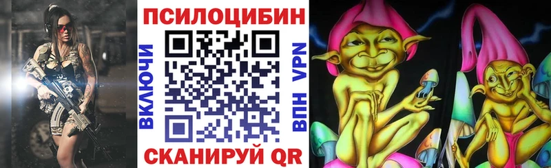 blacksprut онион  Алзамай  Галлюциногенные грибы Magic Shrooms 